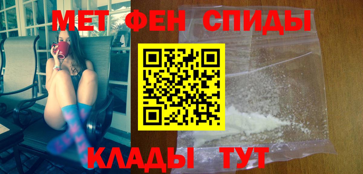 Amphetamine Premium  АМФЕТАМИН  АМФЕТАМИН  Вход с VPN  Кубинка 