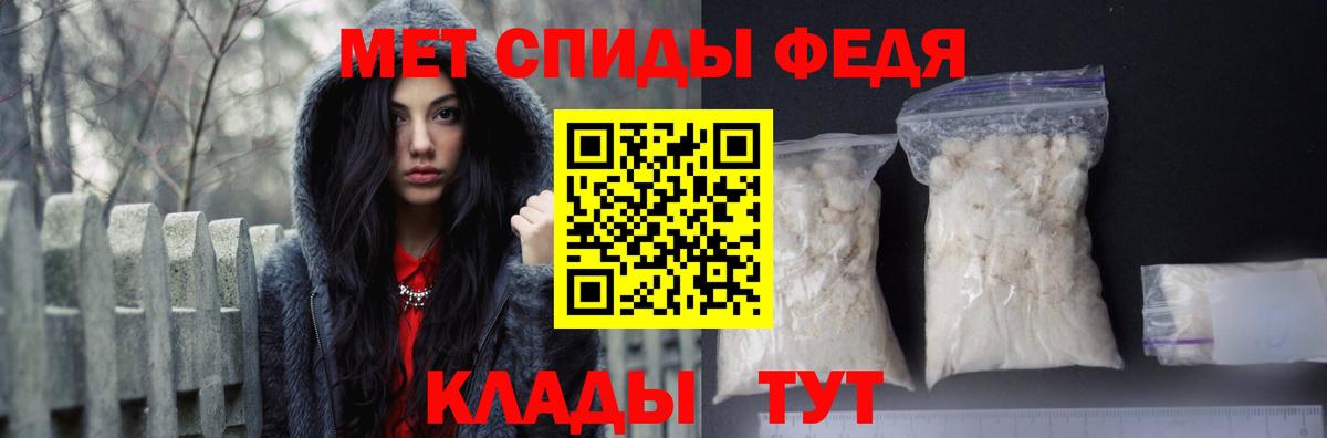 АМФЕТАМИН VHQ Кубинка