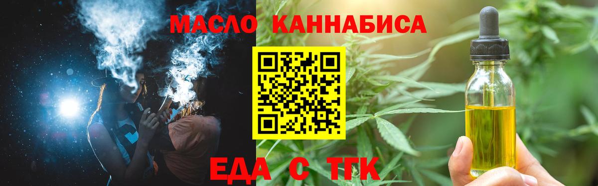 Кубинка  Canna-Cookies марихуана  Вход с VPN 
