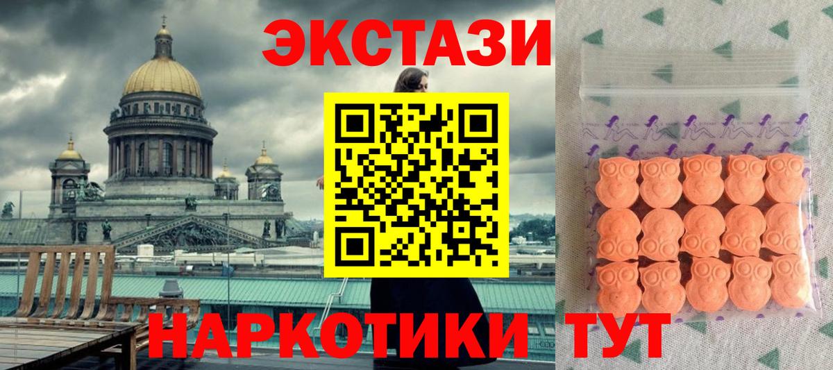 ЭКСТАЗИ VHQ Кубинка