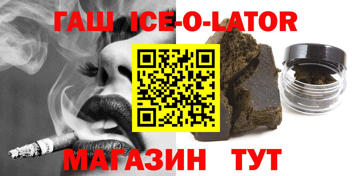 ГАШИШ 40% ТГК  Гашиш  Кубинка  Вход с VPN 
