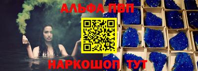 марихуана Будённовск