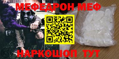 мет Бугуруслан
