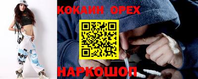гашик Бузулук