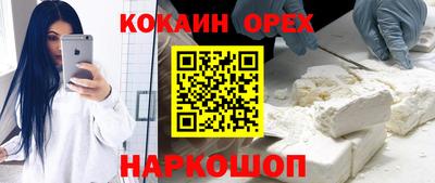 гашик Бузулук