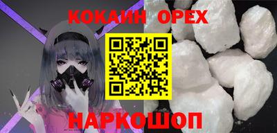 гашик Бузулук