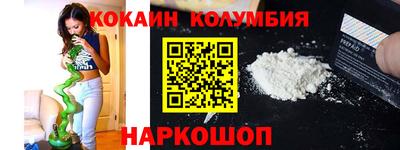 марихуана Будённовск