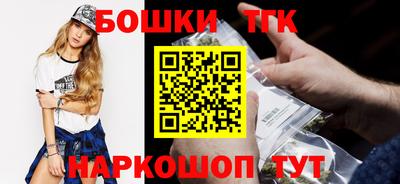 мет Бугуруслан