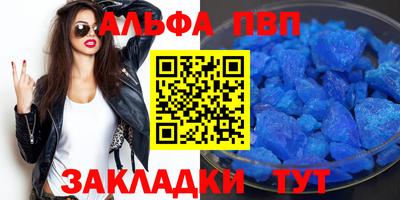 марихуана Будённовск