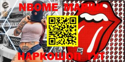 гашик Бузулук