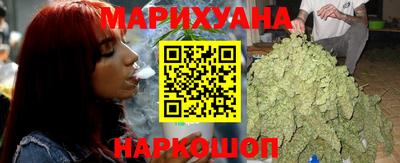 марихуана Будённовск
