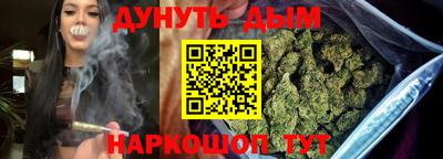 марихуана Будённовск