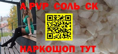 гашик Бузулук