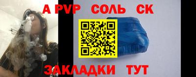 гашик Бузулук