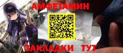 гашик Бузулук