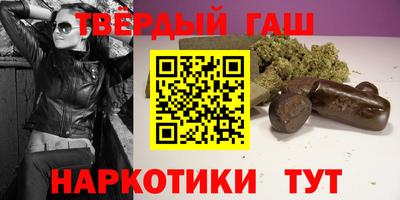 марихуана Будённовск