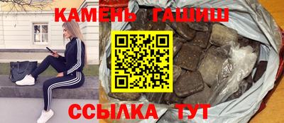 гашик Бузулук