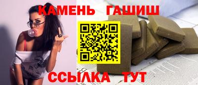гашик Бузулук
