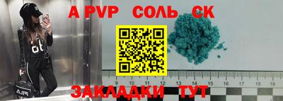 гашик Бузулук