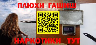 марихуана Будённовск