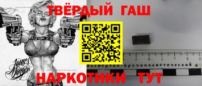 марихуана Будённовск