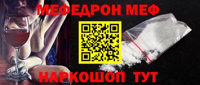 мет Бугуруслан