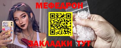 мет Бугуруслан
