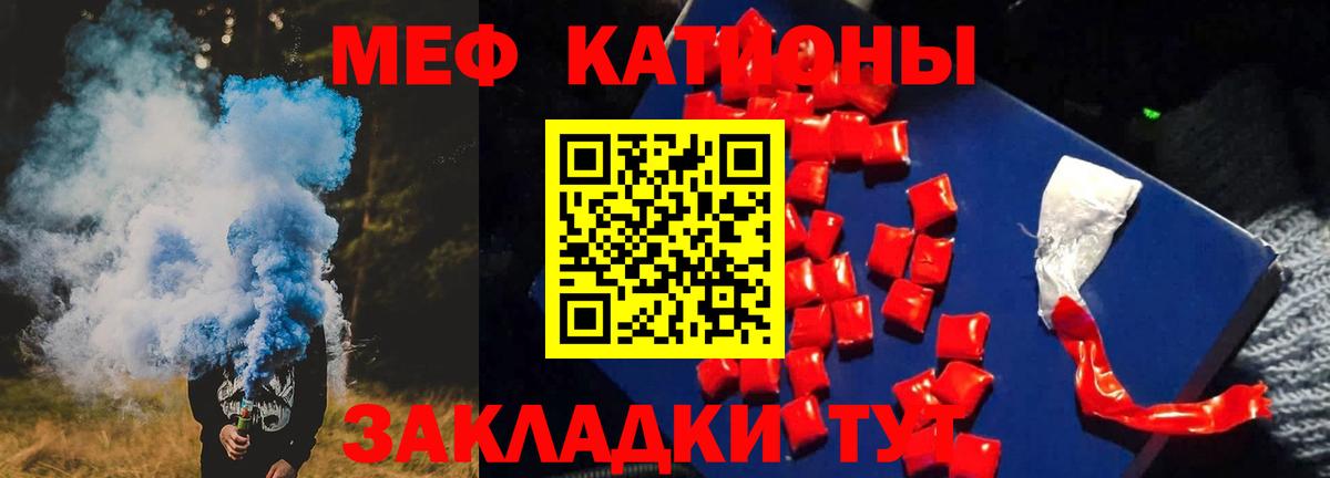 Кубинка  МЯУ-МЯУ  МЯУ-МЯУ мяу мяу  Вход с VPN  Меф  МЯУ-МЯУ мяу мяу 