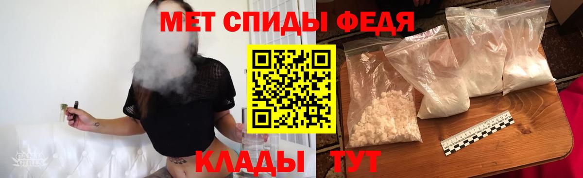 Кубинка  Метамфетамин Декстрометамфетамин 99.9%  Вход с VPN 