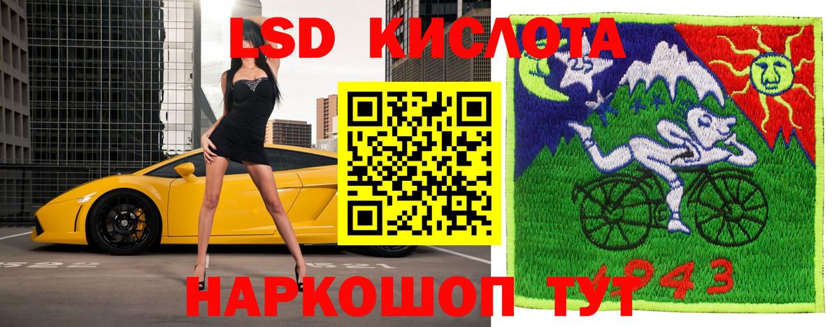 Марки 25I-NBOMe 1,5мг Кубинка