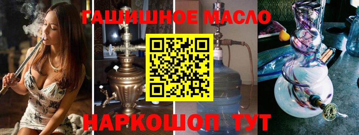 Дистиллят ТГК концентрат Кубинка